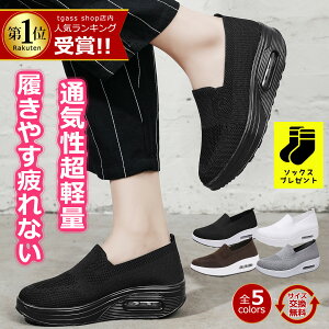 Z[Ԍ6,500~2780~ Xj[J[ fB[X y EH[LOV[Y ʋ L Xb| q[ bV C   i[XV[Y ɂ O 3e 