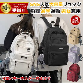 ★圧倒的な高評価レビュー4.37点！★楽天1位 リュック バックパック 大容量 軽量 軽い 防水 メンズ ビジネスマンカバン 軽量 耐傷付き USB充電ポート 撥水ビジネスバッグ りゅっく ビジネスリュック PC対応 ショルダーベルト 通学 拡張 通勤 収納 旅行 出張 多機能 高校生