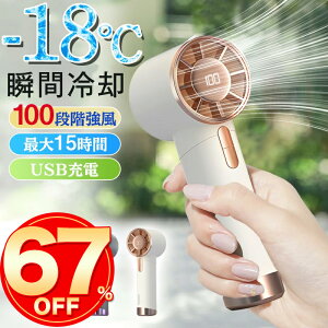 ݌ɏSALEԌ1500~nfBt@ 莝 @ gѐ@ nfB@ \ t@ N[[ 莝@ y 3000mAh 15Ԏ ~j@ |@ lbNN[