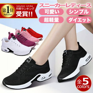 立ち仕事 疲れない スニーカー レディースの人気商品 通販 価格比較 価格 Com