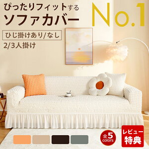 ݌ɏSALE2980~\t@[Jo[ 2l| 3l| ӂӂ tBbgJo[ 220cm 邾YȂ I Lk 􂦂 I[V[Y 킢 Vv h~ V C