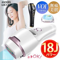 楽天市場】レーザー脱毛器 永久脱毛 メンズ レディース 全身 光脱毛器 レーザー  光脱毛器、全身対応、男女兼用