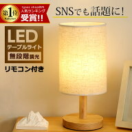 【爆安セール期間限定4,300円→2,180円】授乳ライト かわいい ナイトライト 常夜灯 卓上ライト ベッドラ…