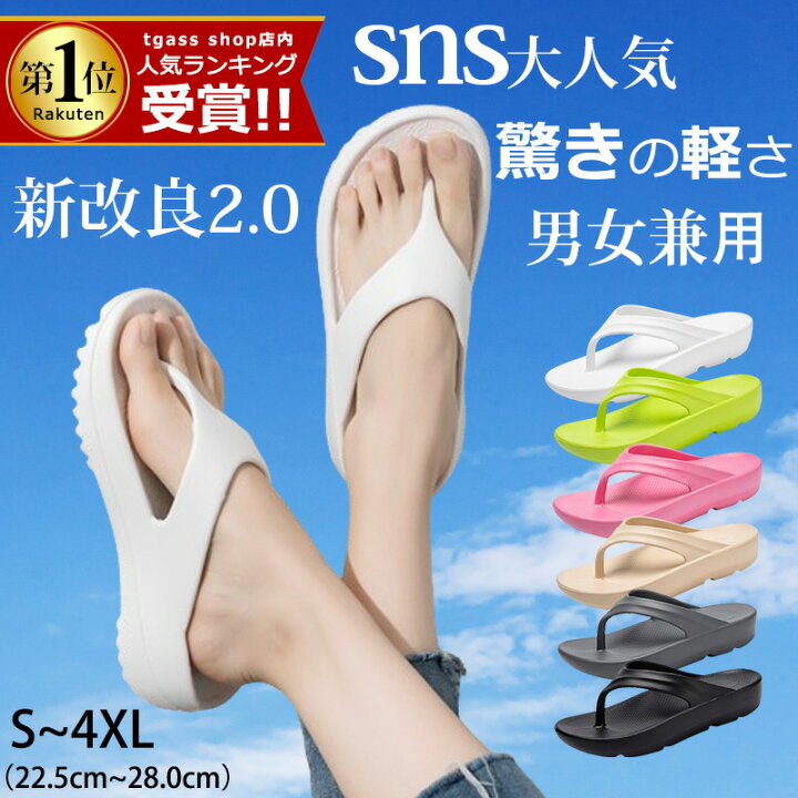 楽天市場】☆メーカー希望価格で68%OFFで2380円☆人気 トングサンダル 