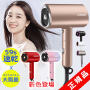 【メーカー期間限定で9600円⇒3580円】正規品 ドライヤー ヘアドライヤー 人気 大風量 速乾 イオンドライヤーマイナスイオン 1200W 57℃恒温 マイナスイオンドライヤー 3段階調整 折り畳み式 軽量 ドライヤ ノズル付き 家庭用 ヘアサロン 旅行用 持ち運び便利 冷熱風