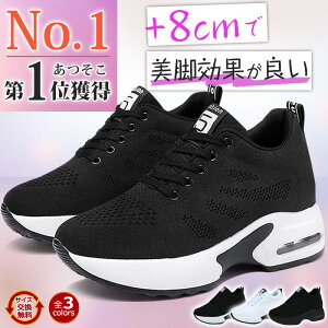 yZ[Ԍ7,800~3,480~z Xj[J[ fB[X Cq[Xj[J[ V[Y jO ₷ [XAbv 9cm q[Abv r gAbv ɂȂ C 