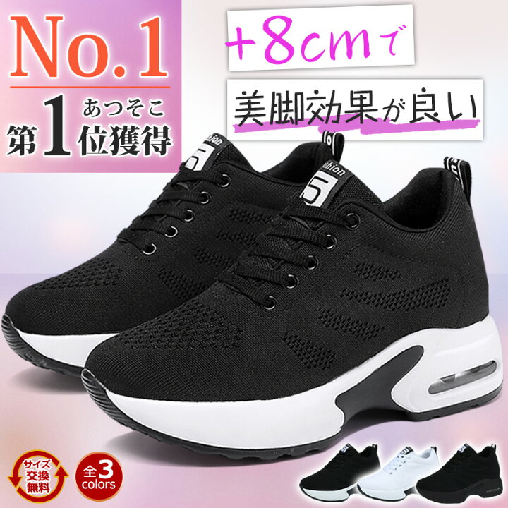 楽天市場】【LIVE参戦good限定7,800円→3,480円~】スニーカー 