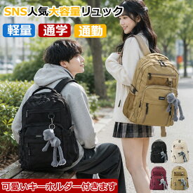 【爆安セール期間限定7,800円→3,980円】楽天1位 リュック メンズ レディース 大容量 軽量 軽い 防水 バックパック 耐傷付き 撥水 りゅっく pc対応 拡張 おしゃれ 通勤 通学 女子 スポーツリュック 韓国 ペア ユニセックス かわいい おしゃれ ユニセックス 韓国リュック