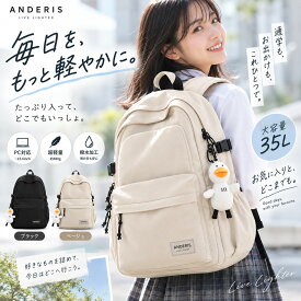 【爆安セール期間限定7,800円→3,550円】可愛いキーホルダー付き★リュック レディース 大容量 バックパック メンズ リュックサック 通学リュック 大容量リュック 通学 通勤 防水 軽量 女子 おしゃれ 盗難防止 大学生 高校生 人気 シンプル a4 パソコン 大人 通勤用 韓国