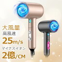 【爆安セール期間限定7,800円→3,650円】正規品 ドライヤー ヘアドライヤー 人気 大風量 速乾 イオンドライヤーマイナスイオン 1200W 57℃恒温 マイナスイオンドライヤー 3段階調整 折り畳み式 軽量 ドライヤ ノズル付き 家庭用 ヘアサロン 旅行用 持ち運び便利 冷熱風