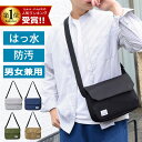 【メーカー期間限定で6500円→2780円】男女兼用 マンハッタン ショルダーバッグ メンズ レディース 男女兼用 軽い 斜め掛け ウエストバッグ ナイロン 小型 軽い 収納 ボディバッグ 人気 カバン ブランド / アウトドア ビジネス 社会人 父の日 ギフト 斜めがけ 軽量 A4