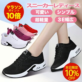 楽天市場 デイト スニーカー レディースの通販