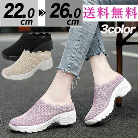 楽天市場 歩きやすい パンプス スニーカー レディース靴 靴の通販