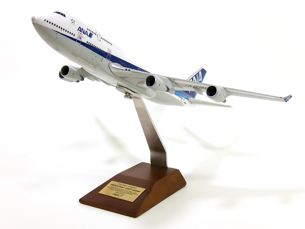 楽天市場】ボーイング B747-400 ANA全日空 747-400退役記念 JA8958