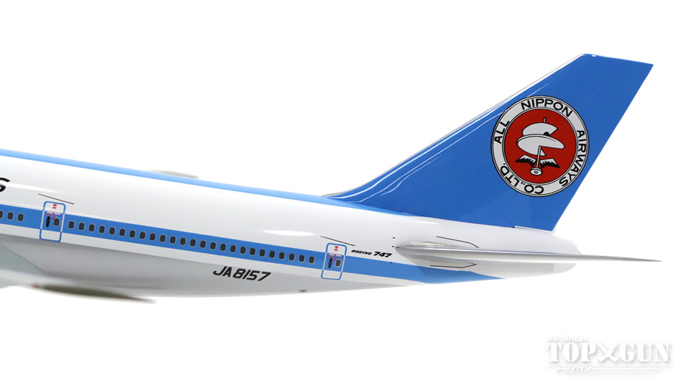楽天市場】ボーイング 747SR-100 ANA全日空 80年代 モヒカン塗装 