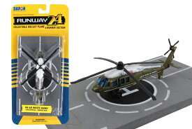 UH-60 ブラックホーク 大統領専用機DARON飛行機/模型/完成品 [RW235]