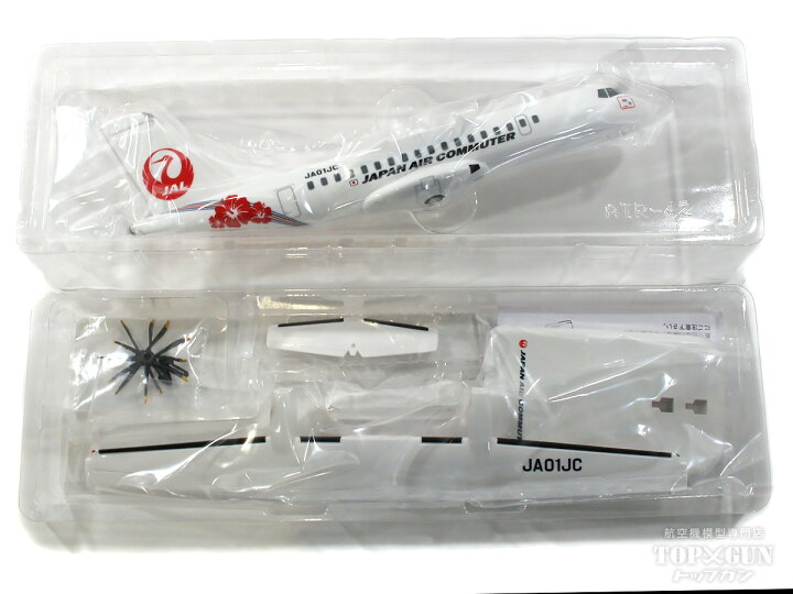 楽天市場】ATR-42-600 JAC 日本エアコミューター ハイビスカス JA01JC 