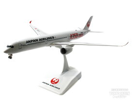 エアバス A350-1000 JAL 日本航空 A350-1000デカール塗装 JA01WJ 1/200 ※組立式・プラ製 2024年4月中旬発売 JALUX 飛行機/模型/完成品 [BJQ2052]
