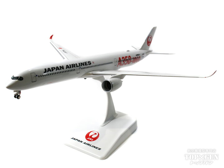 楽天市場】エアバス A350-1000 JAL 日本航空 A350-1000デカール塗装  