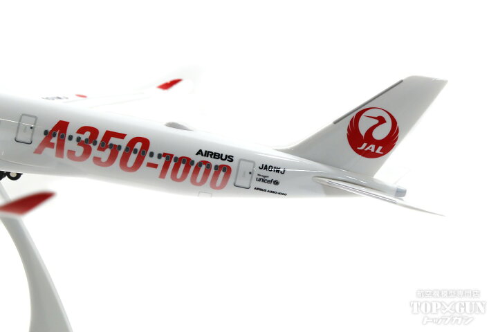 楽天市場】エアバス A350-1000 JAL 日本航空 A350-1000デカール塗装 