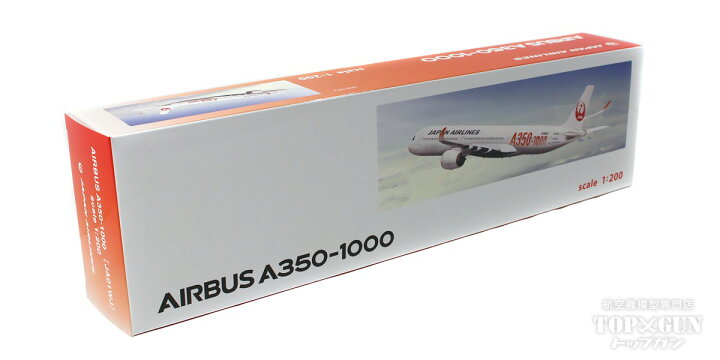 楽天市場】エアバス A350-1000 JAL 日本航空 A350-1000デカール塗装 
