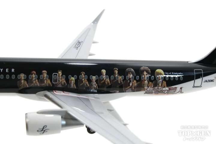 楽天市場】エアバス A320 スターフライヤー STARFLYER 進撃の巨人 