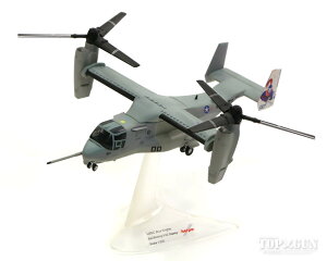 MV-22B アメリカ海兵隊 第26海兵航空群 第335中型ティルトローター飛行隊 「ブルーナイツ」 ニューリバー基地 #168305/YM 1/200 ※金属製 2017年7月2日発売 herpa/ヘルパウィングス飛行機 / 飛行機模型