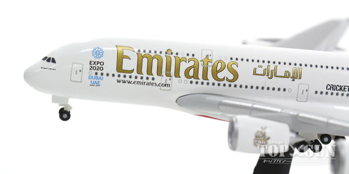 楽天市場】エアバス A380 エミレーツ航空 特別塗装 「クリケット  