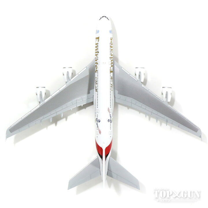楽天市場】エアバス A380 エミレーツ航空 特別塗装 「クリケット  