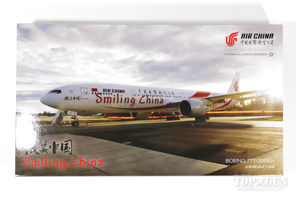 楽天市場】ボーイング 777-300ER 中国国際航空(エア・チャイナ) 特別