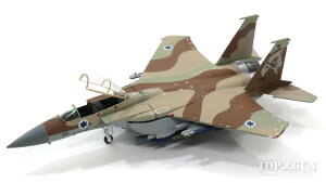 F-15I 「ラーム」(F-15E) イスラエル空軍 第69飛行隊 「ハンマーズ」 (キャノピーオープン) #263 1/200 2017年3月8日発売 hogan Wings/ホーガンウイングス飛行機 / 飛行機模型 / 模型 / 完成品 / 完成