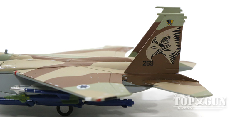 F-15I 「ラーム」（F-15E） イスラエル空軍 第69飛行隊 「ハンマーズ」 （キャノピーオープン） #269 1/200  2017年3月8日発売 hogan Wings/ホーガンウイングス飛行機/模型/完成品 [60371] | 航空機模型ＴｏｐＧｕｎトップガン