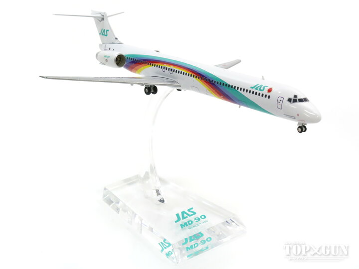 楽天市場】【スーパーセール】MD-90 JAS日本エアシステム 「レインボー 