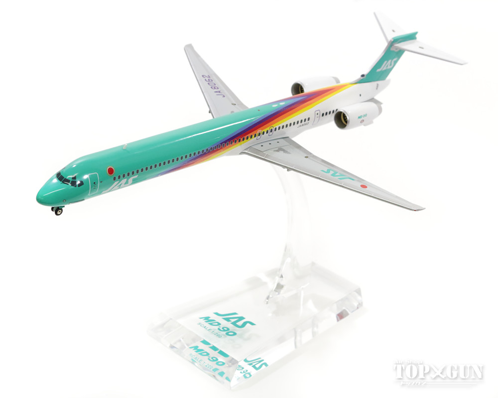 楽天市場】【スーパーセール】MD-90 JAS日本エアシステム 「レインボー 