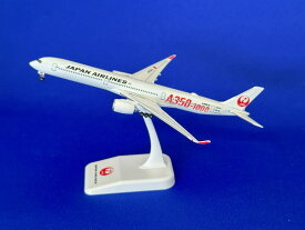エアバス A350-1000 JAL 日本航空 A350-1000デカール塗装 JA01WJ 金属製 1/500 2025年5月13日発売 JALUX 飛行機 / 飛行機模型 / 模型 / 完成品 / 完成品模型 [BJQ2069]