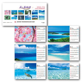 JTA 美ら島物語 2026年 カレンダー 卓上 [4571128163985]