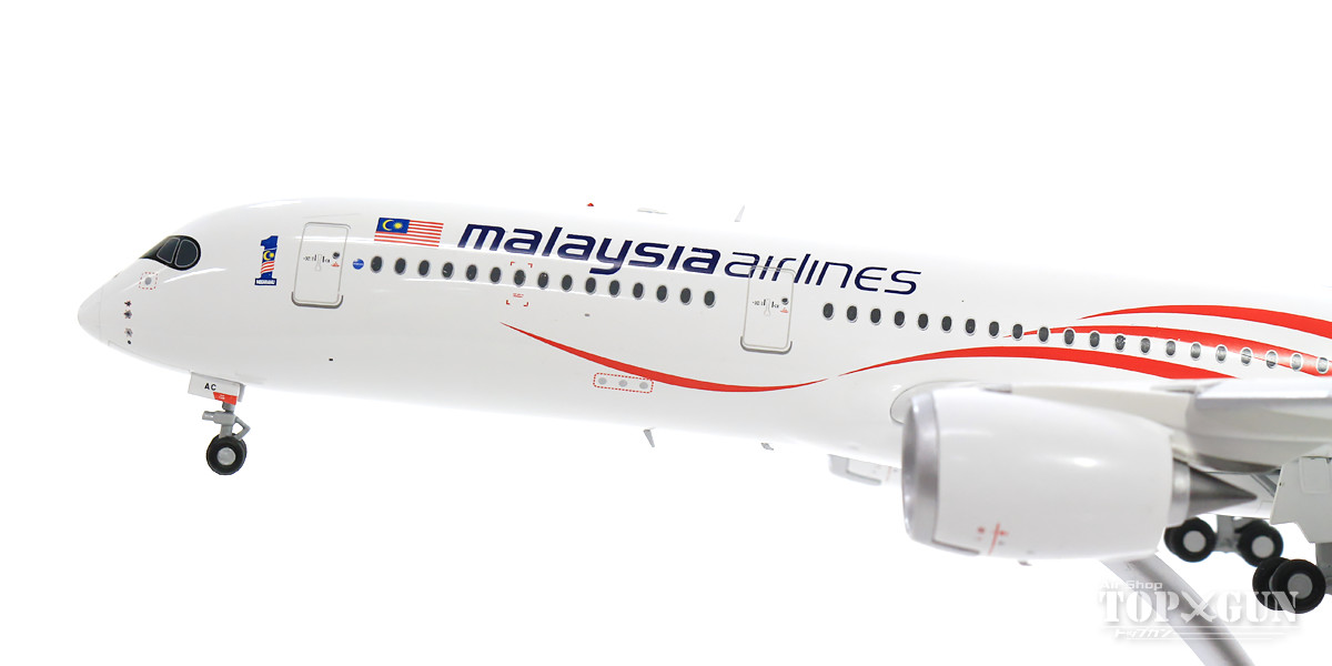 楽天市場】エアバス A350-900 マレーシア航空 特別塗装 「独立60周年