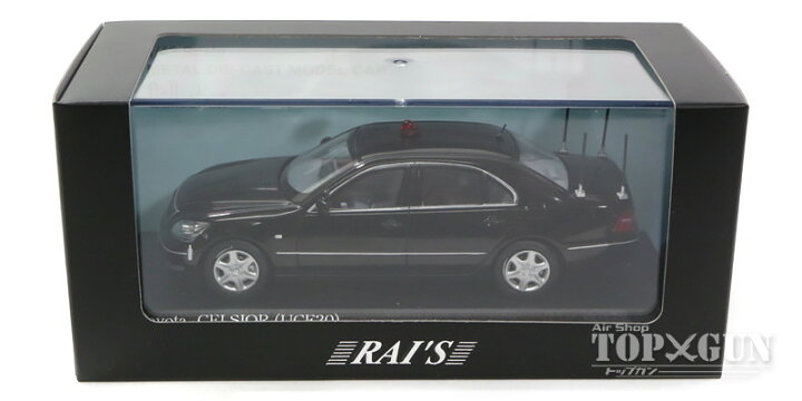 楽天市場】RAI'S(レイズ) トヨタ セルシオ (UCF30) 2006 警察本部警備部要人警護車両 1/43 1000台限定生産  [H7430606] : 航空機模型ＴｏｐＧｕｎトップガン