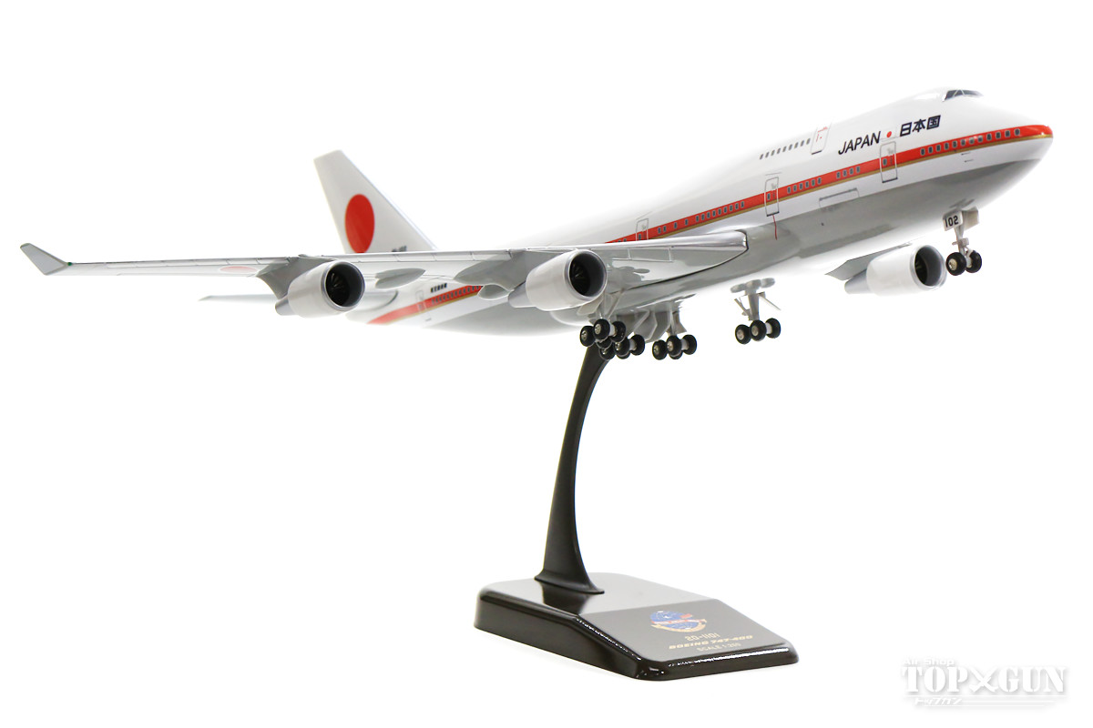ボーイング 747-400 日本国政府専用機 20-1102 (プラスチックスタンド付属) 1/200 ※プラ製 2018年11月26日発売  EVERRISE/エバーライズ飛行機/模型/完成品 [20-1102] | 航空機模型ＴｏｐＧｕｎトップガン