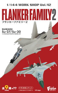 tJ[t@~[2iSu-27/Su-30 S9+HHj 1/144 Pi v F-toys/GtgCYs@/͌^/i [FT60789]