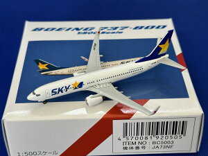 B737-800w XJC}[N SKYMARK AIRLINES JA73NF n[g 1/500 2024N722 NXECO s@ / s@͌^ / ͌^ / i / i͌^ [BC5003]
