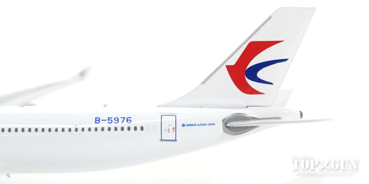 楽天市場】エアバス A330-300 中国東方航空 B-5976 1/400 2016年1月30日発売 フェニックス飛行機/模型/完成品  [11190] : 航空機模型ＴｏｐＧｕｎトップガン