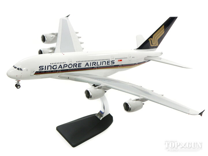 楽天市場】エアバス A380 シンガポール航空 9V-SKT 1/200 2017年10月31 