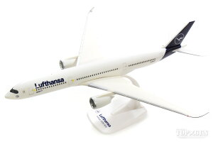 エアバス A350-900 ルフトハンザ航空 新塗装 D-AIXM (スナップインモデル・スタンド仕様・ランディングギアなし) 1/200 ※プラ製 2019年8月4日発売herpa/ヘルパウィングス飛行機 / 飛行機模型 / 模