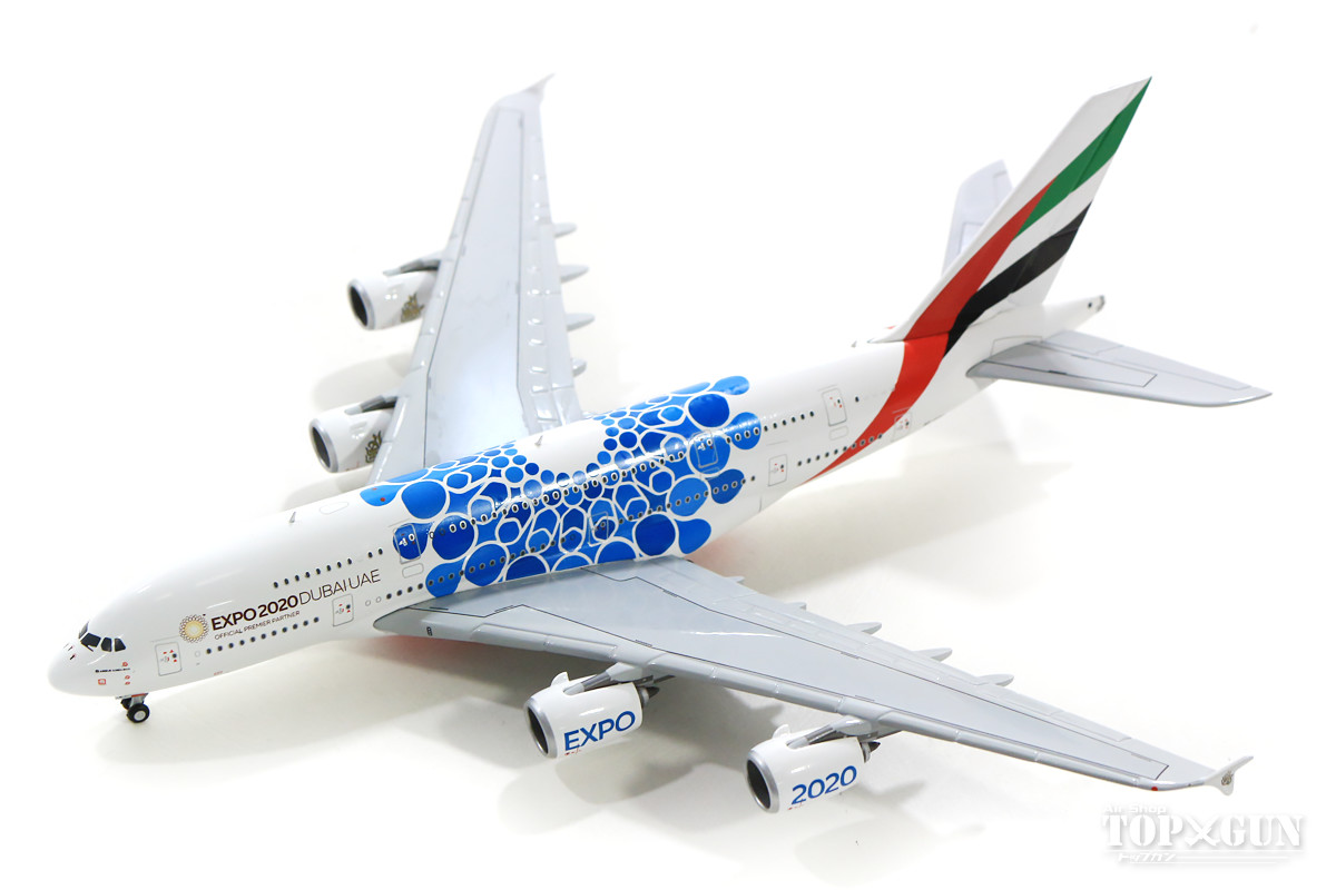 【Gemini Jets】 エアバス A380 エミレーツ航空 Expo 2020 Blue A6-EOC 1/400 2019年8月4日発売 Gemini Jets/ジェミニジェッツ飛行機/模型/完成品 [GJUAE1833]