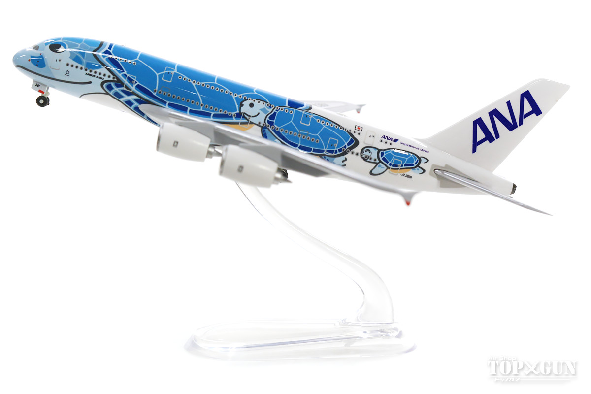 楽天市場】A380 ANA全日空 FLYING HONU ANAブルー 完成品（ギア付 