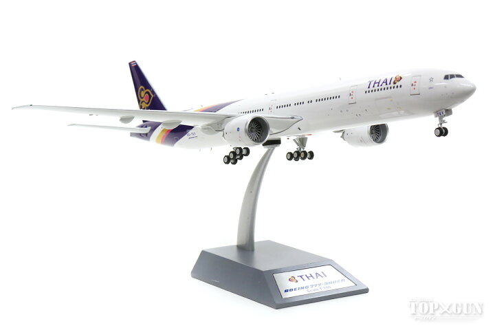 楽天市場】ボーイング 777-300ER タイ国際航空 HS-TKV (スタンド付属  