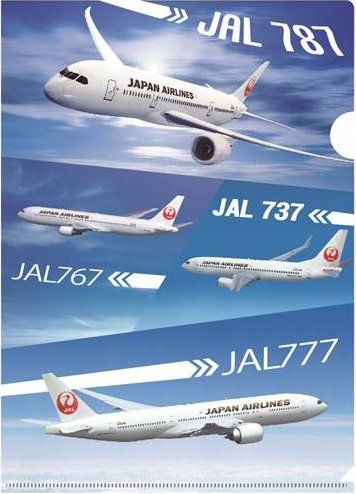 JAL クリアファイル 飛行中 JALUX 飛行機/グッズ [BJK6015] | 航空機模型ＴｏｐＧｕｎトップガン