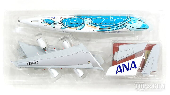 楽天市場 A380 Ana全日空 Flying Honu エメラルドグリーン 組立式スナップフィットモデル Wifiレドーム ギアつき Ja3a 1 0 プラ製年7月21日発売 全日空商事飛行機 模型 完成品 Nh165 航空機模型ｔｏｐｇｕｎトップガン