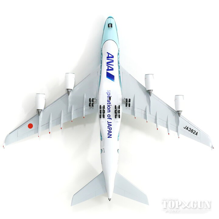 楽天市場 A380 Ana全日空 Flying Honu エメラルドグリーン 組立式スナップフィットモデル Wifiレドーム ギアつき Ja3a 1 0 プラ製年7月21日発売 全日空商事飛行機 模型 完成品 Nh165 航空機模型ｔｏｐｇｕｎトップガン